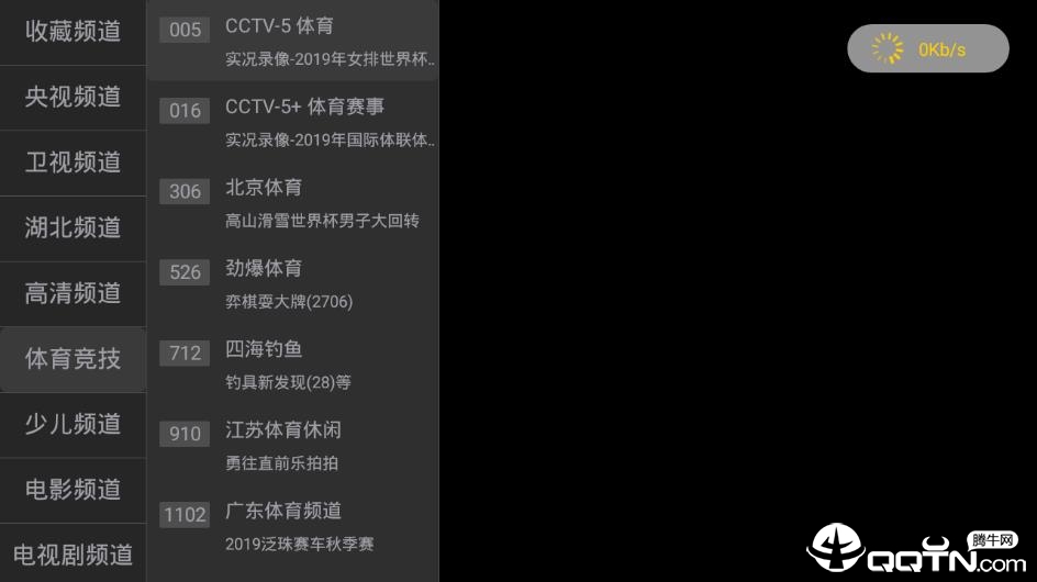 小马直播T v9.9.9截图2