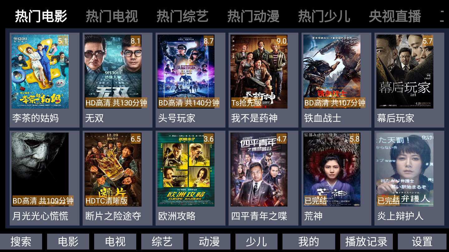 小看吧T v1.6.5截图1