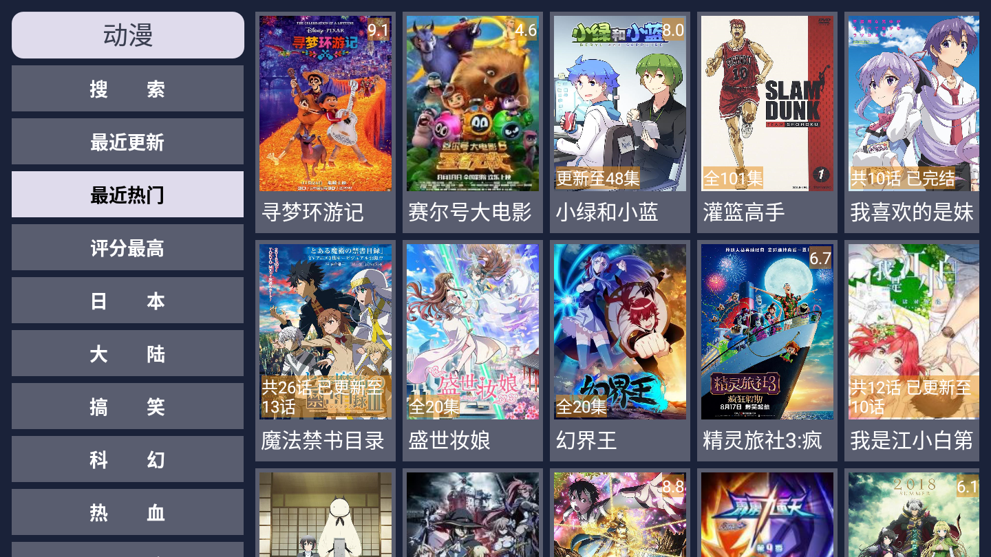 小看吧T v1.6.5截图2