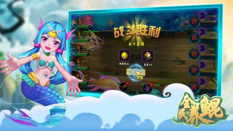 全民养鲲红包版 v1.0截图3