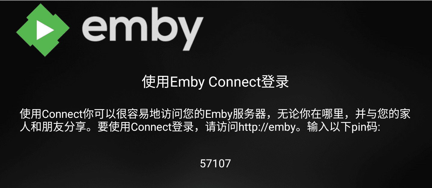 Emby安卓客户端 v1.7.92g截图1