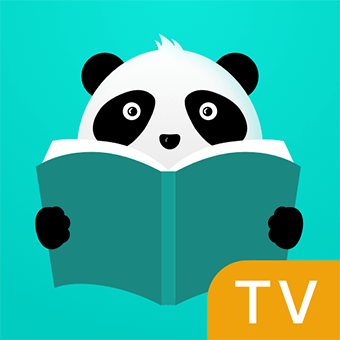 熊猫阅读T