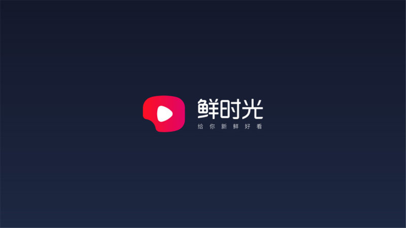 西瓜视频T v4.5.2截图1