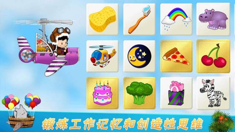 趣味找规律 v1.0.1截图3