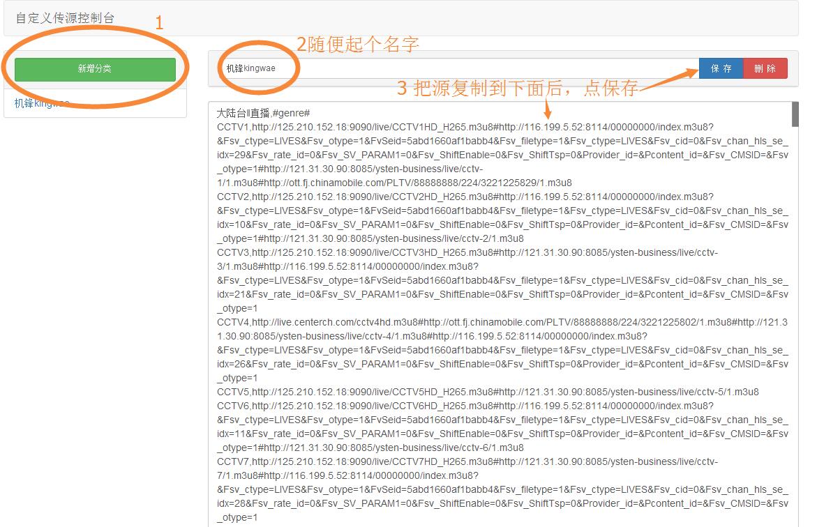 锋T v1.0截图7