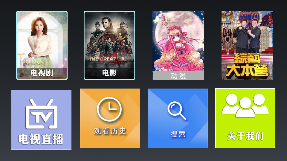 熊大影音 v1.01截图1