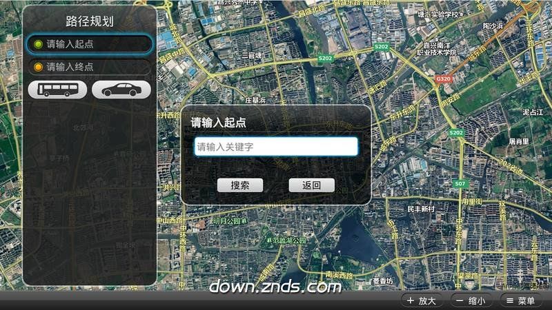 高德地图T v1.3.5截图3