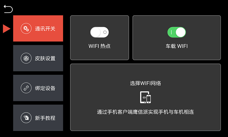 鹰信Eag v3.2.86.211222截图5