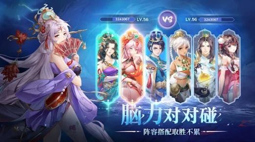 Mythic Samkok v0.11.7截图1