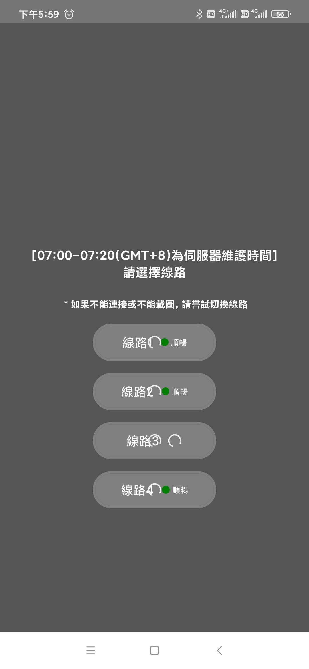 JMcomic包 v1.5.8截图2