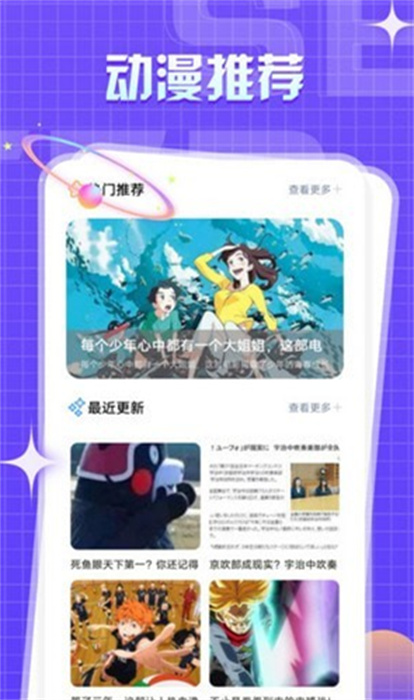 一耽漫画馆app v1.3截图1