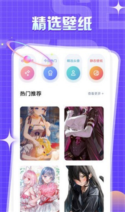 一耽漫画馆app v1.3截图4