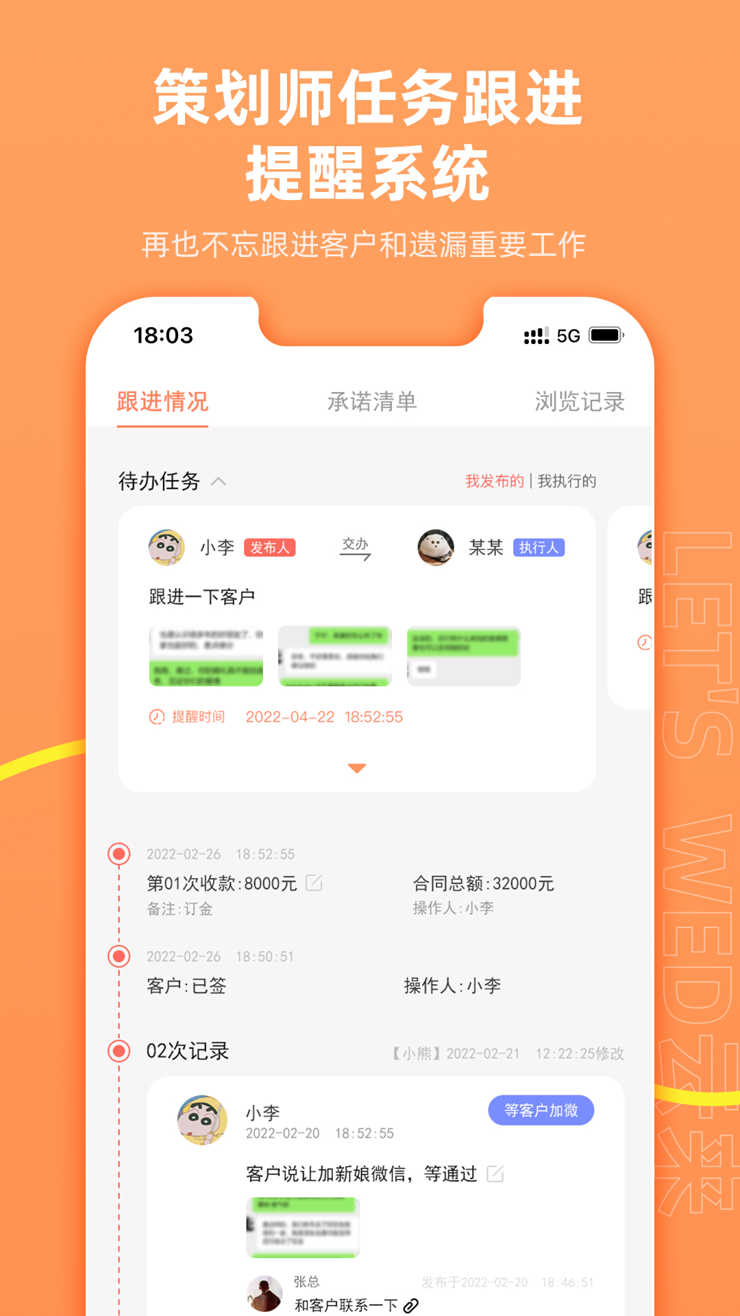 云来app v1.22.09截图2