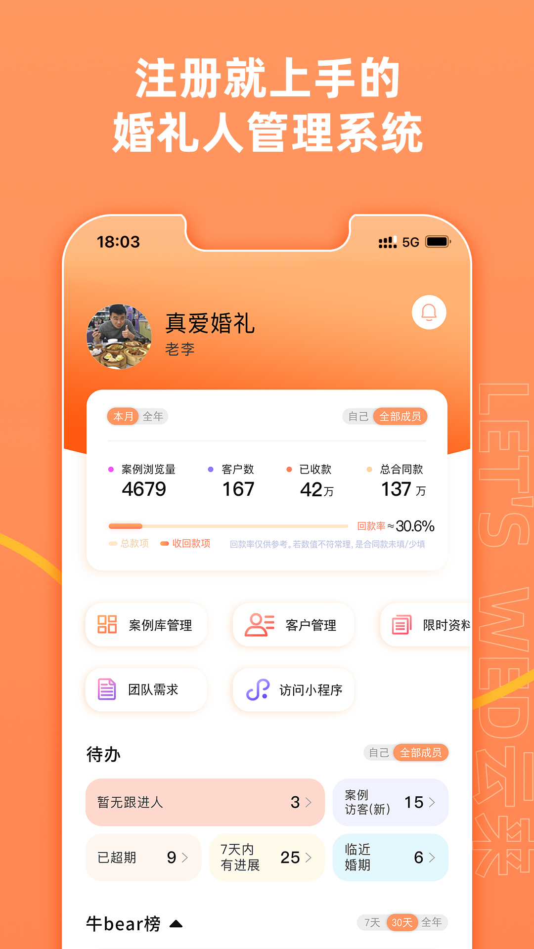 云来app v1.22.09截图3