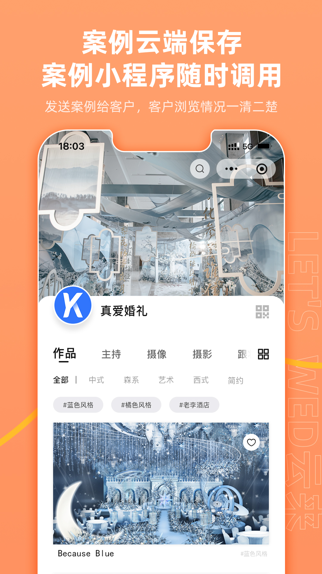 云来app v1.22.09截图4