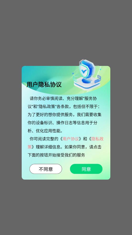 工地相机 v1.2截图4