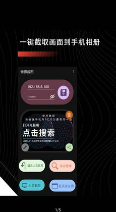 懒得截图 v4.9截图1