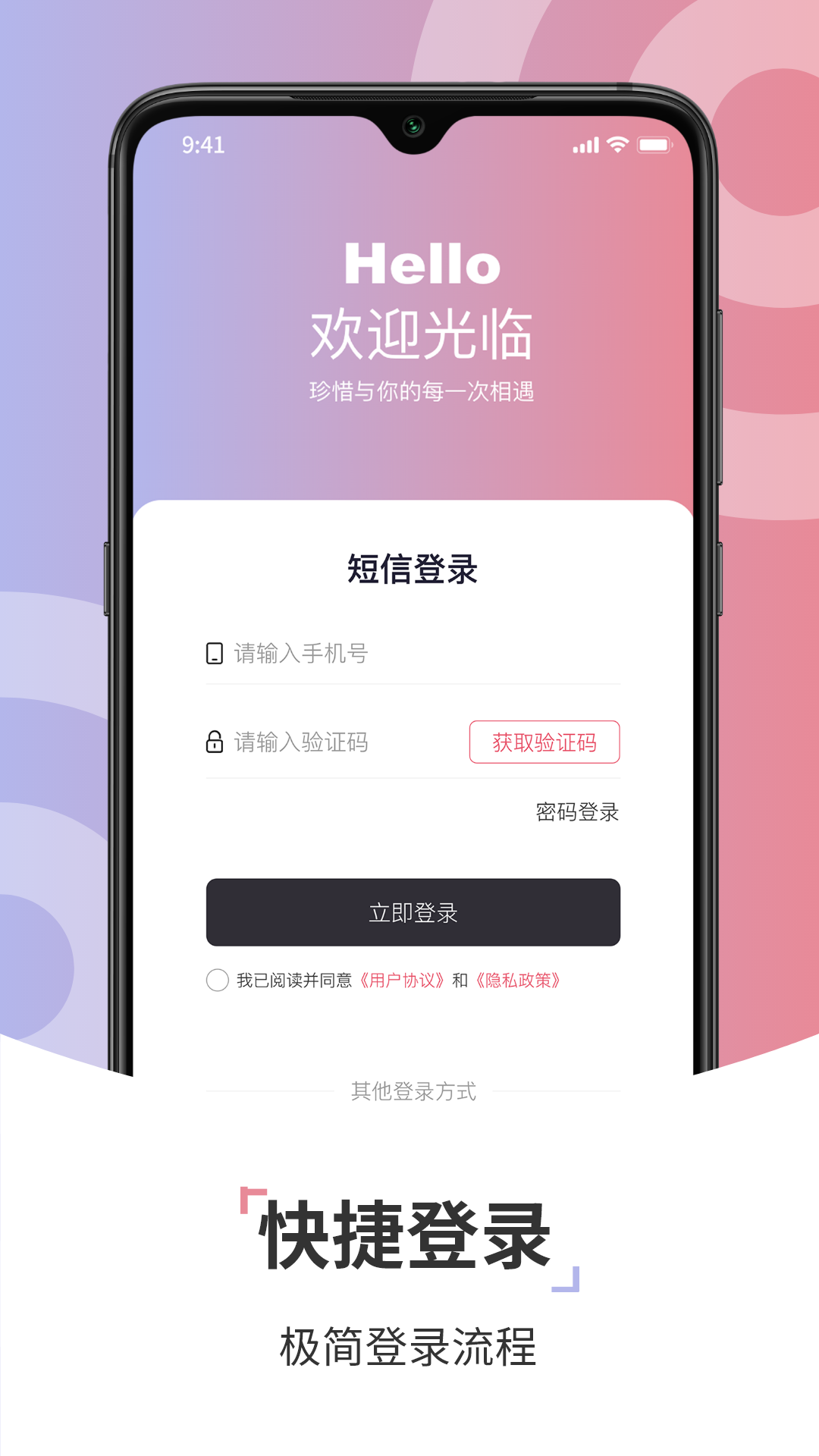 康养智家app v1.3.15截图1