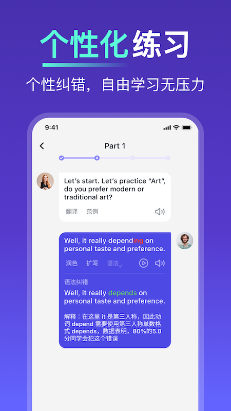 多说app v0.0.5截图4