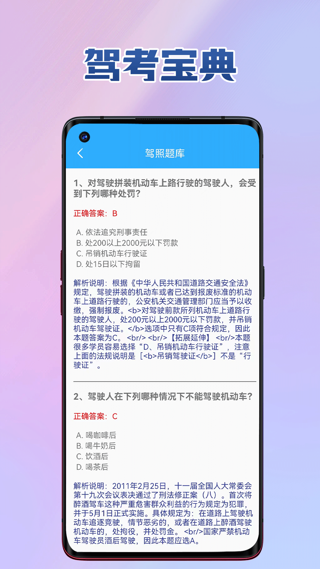 心灵工具 v1.0.0截图1