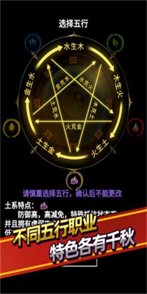 无尽洪荒  v10.0.42截图3