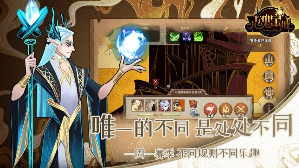 灵魂宝戒九游安卓版 v0.9.861截图1