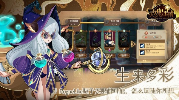 灵魂宝戒九游安卓版 v0.9.861截图2