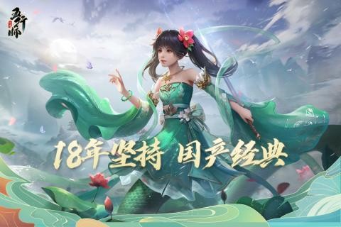 五行师九游安卓版 v1.98截图3