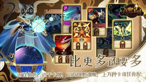 灵魂宝戒九游安卓版 v0.9.861截图5