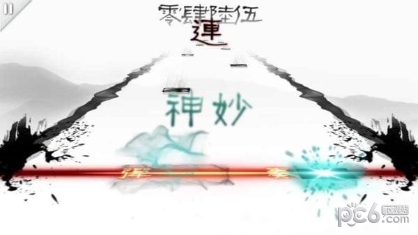 同步音律安卓版 v2.4.01截图1