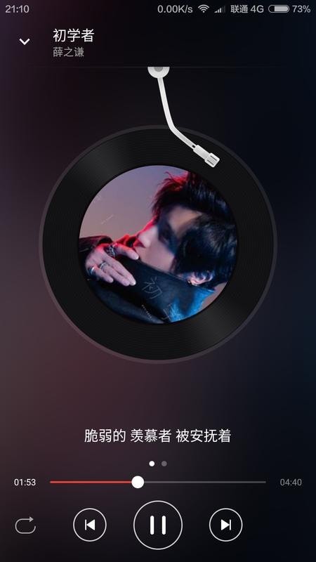 波尼音乐 v1.0.0截图1