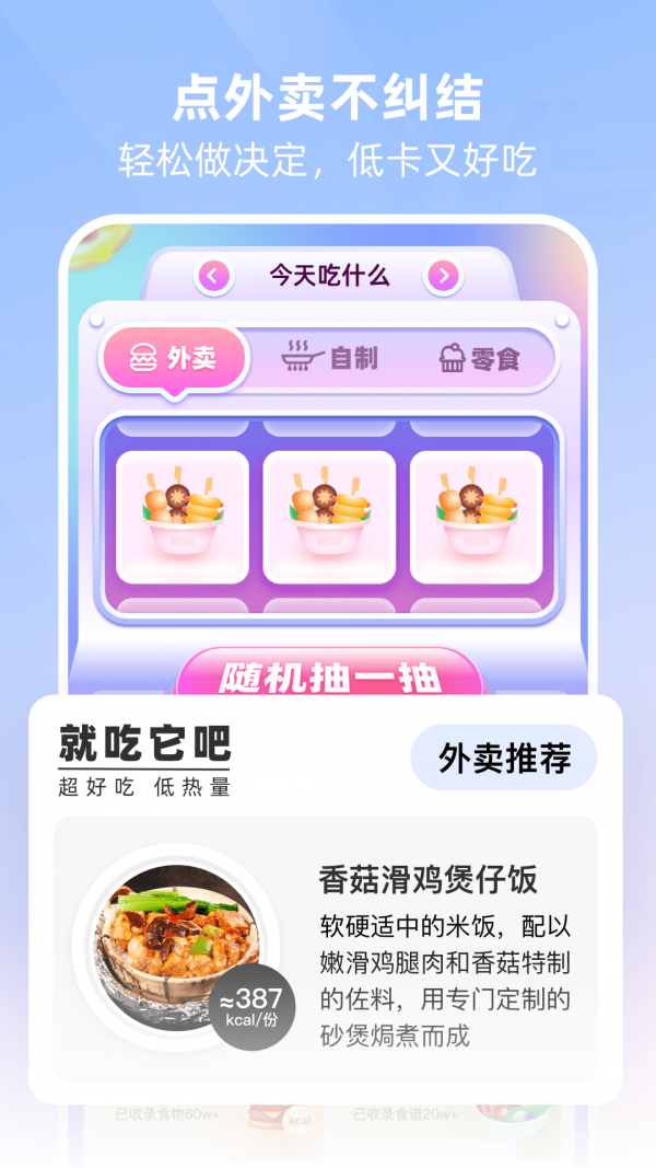 betterWE星球安卓版 v1.9.10截图3