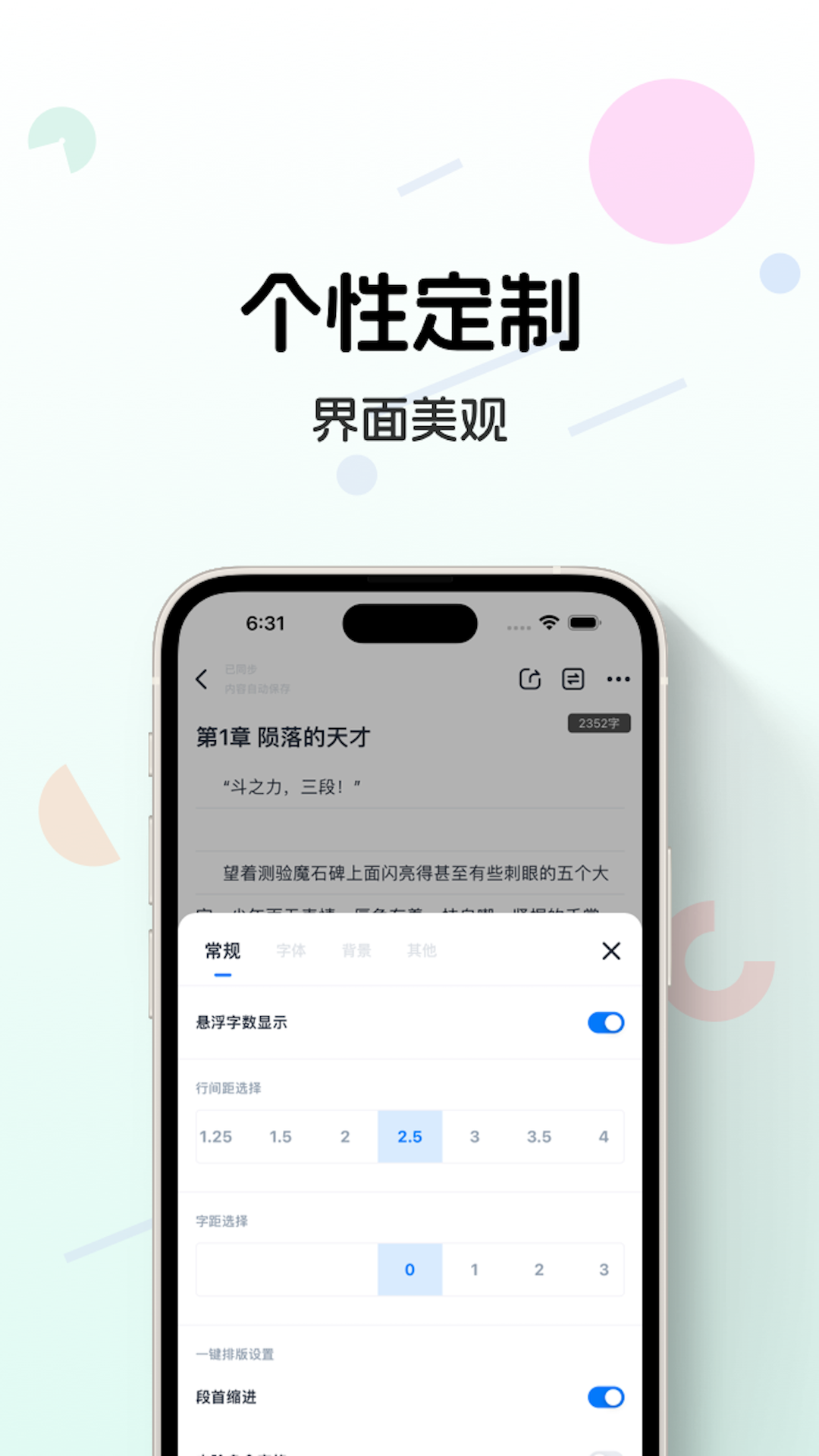 云庐app v0.0.2截图3