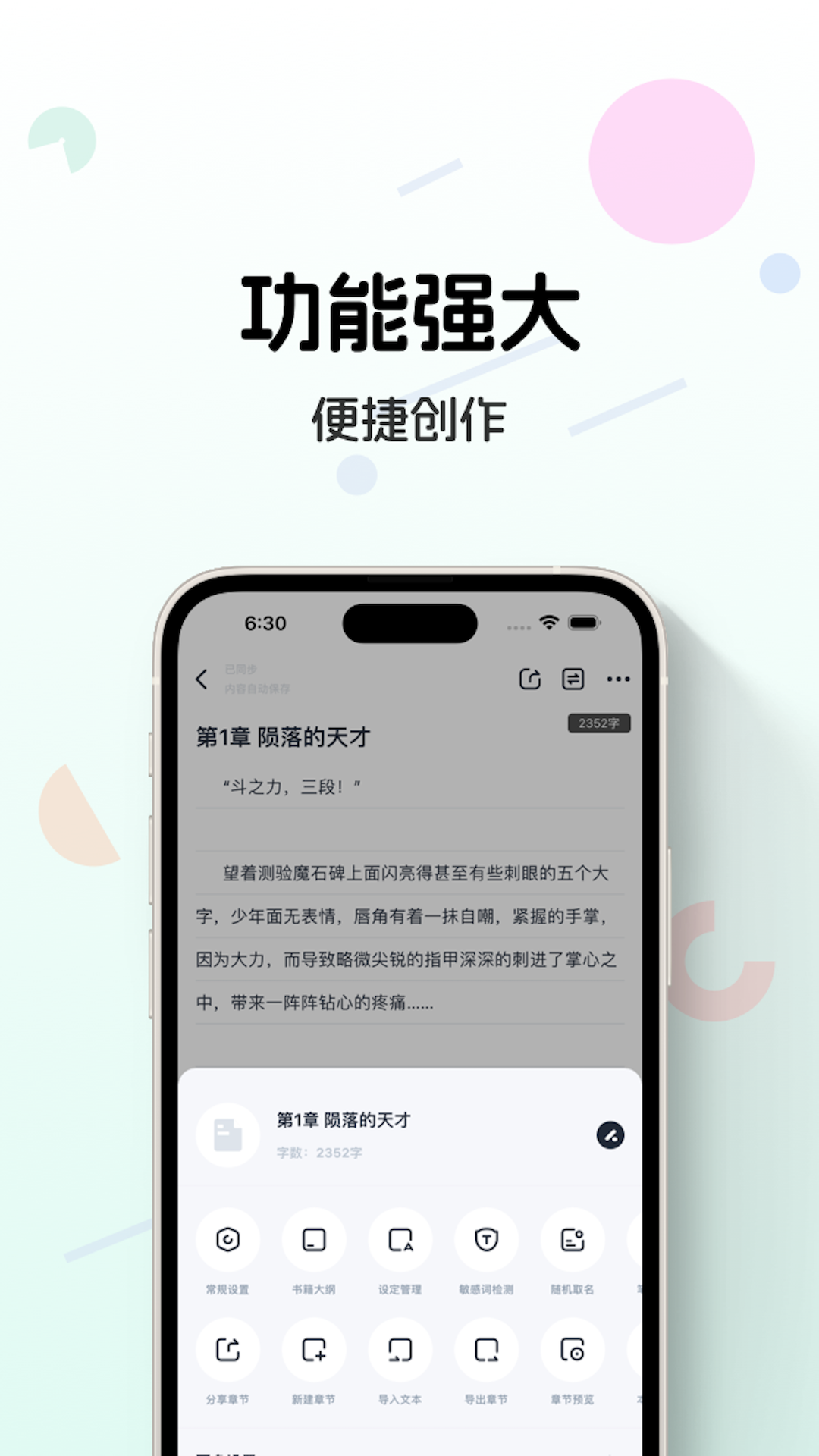 云庐app v0.0.2截图4