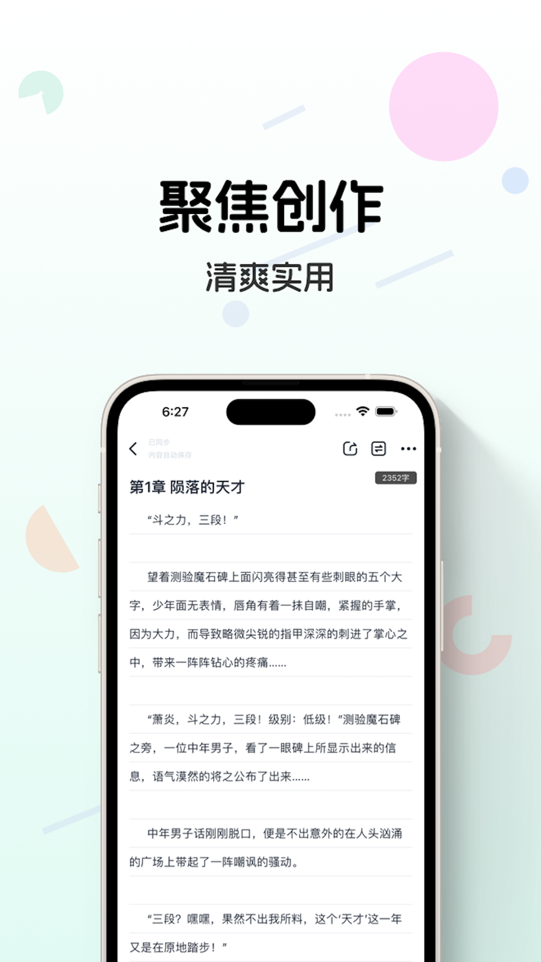 云庐app v0.0.2截图5