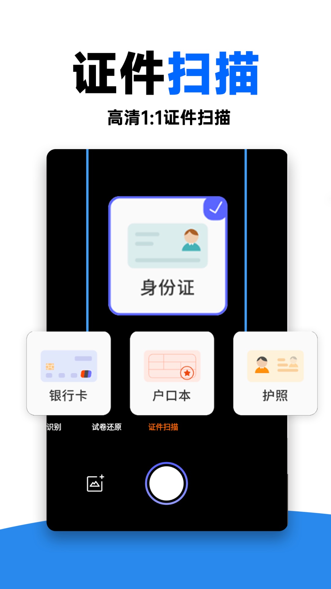 作业对对帮 v1.0.1截图2