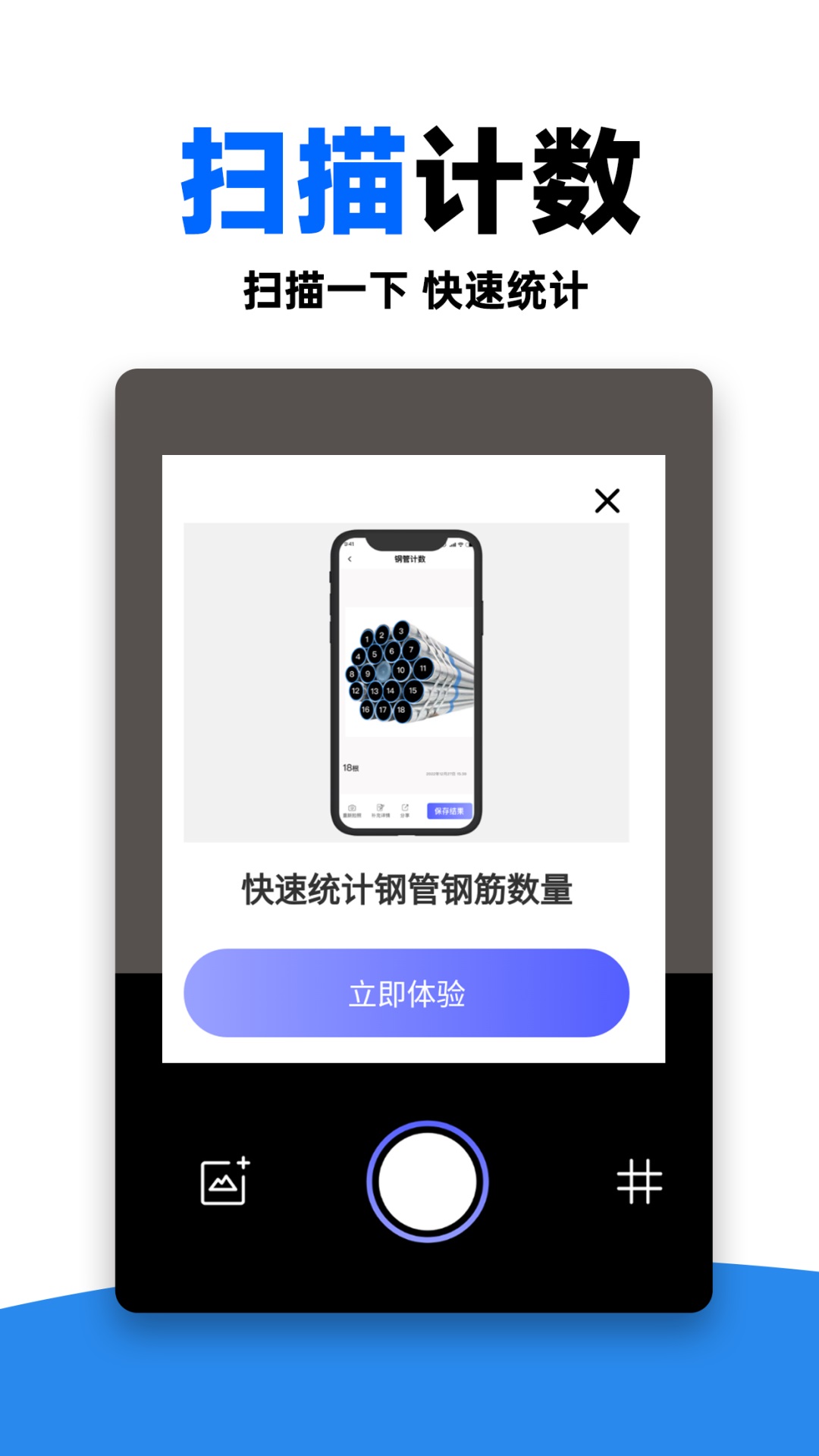 作业对对帮 v1.0.1截图4