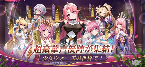 少女战争幻想天下统一战 v1.0.53截图1