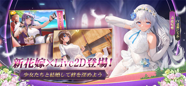 少女战争幻想天下统一战 v1.0.53截图2