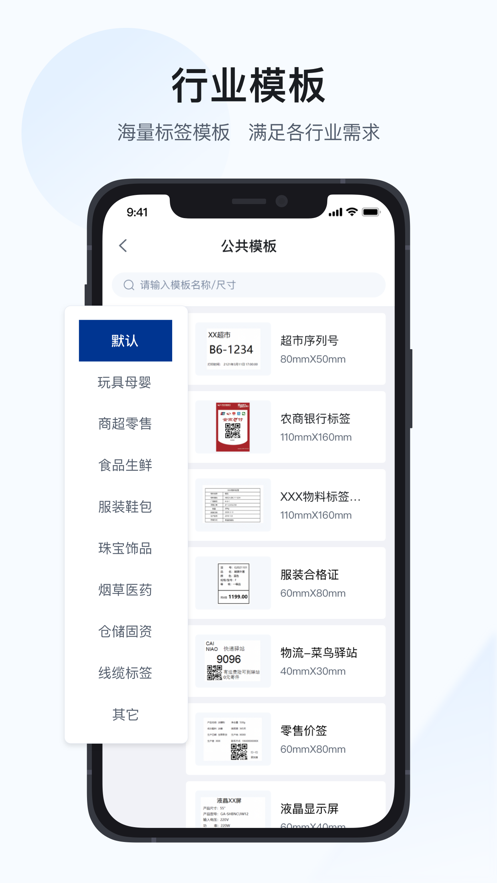 汉码 v2.8.3-cn截图2