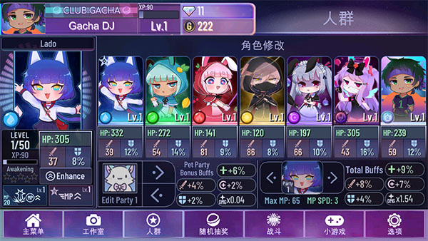 加查nox续作加查星云(Gacha Nebula) v1.1.0截图3