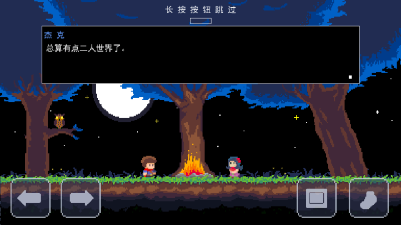 杰克冒险剑之历程(JackQuest) v1.1.10截图3