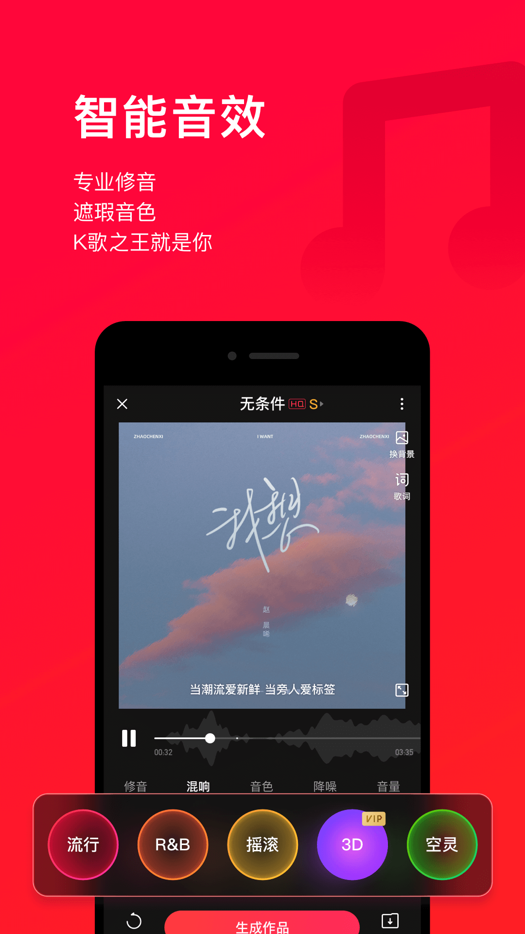 唱吧音视频app v11.72.0截图2