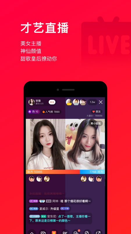 唱吧音视频app v11.72.0截图5