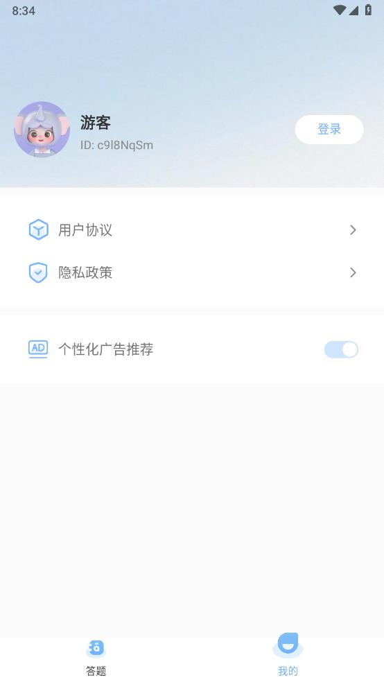 精灵识字 v1.0.0截图2