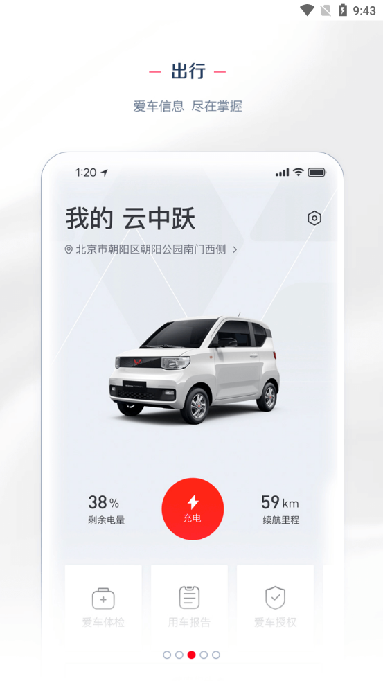 LING Club app v8.2.3截图2