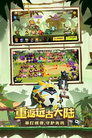 疯狂的库库姆国际服免费版 v0.1.23截图5