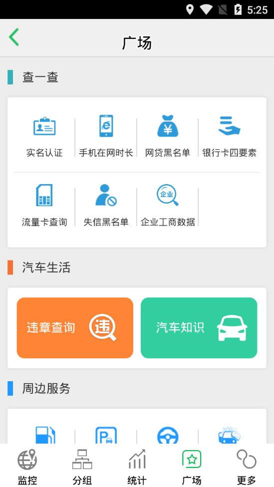 exli v3.2.32截图4