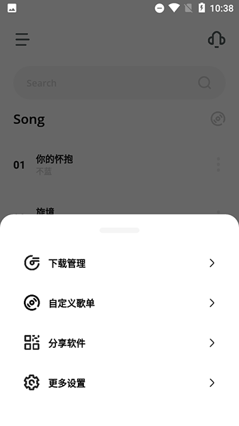 卡音音乐最新版 v3.0截图4