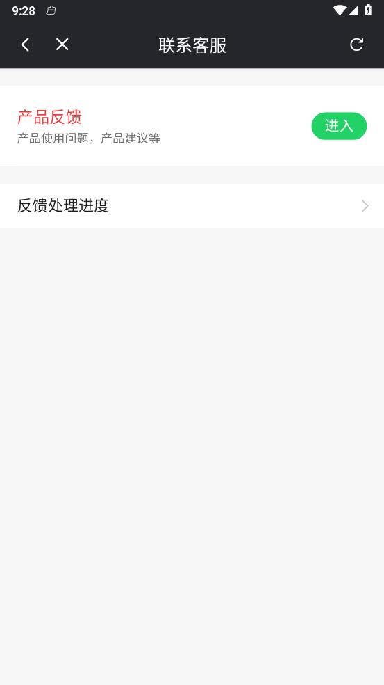 龙珠计步 v5.3.0.3截图2